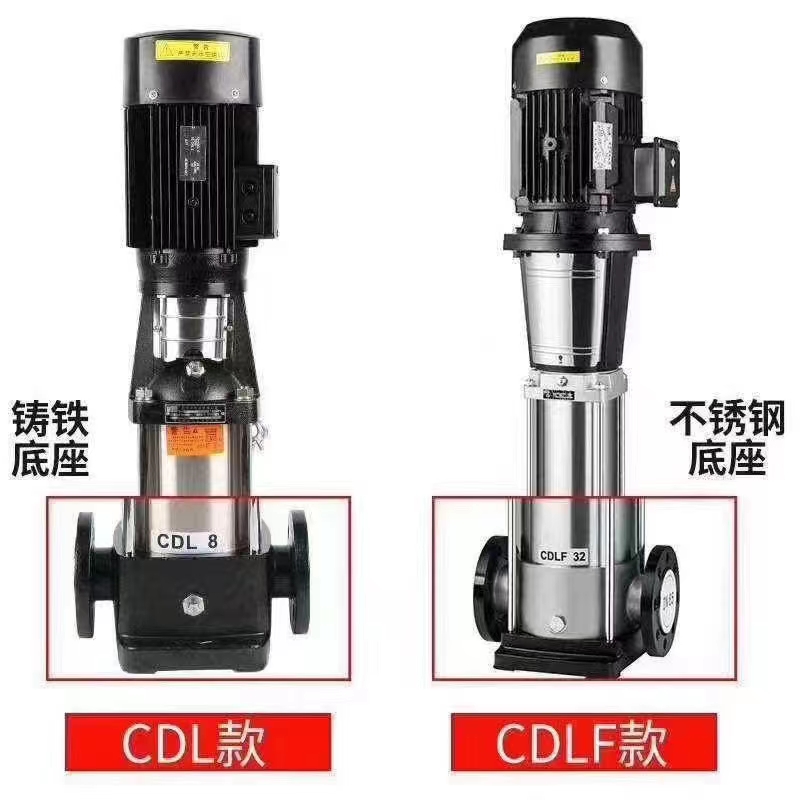 CDL.CDLF立式不銹鋼多級泵，不銹鋼離心泵廠家，輕型不銹鋼多級泵